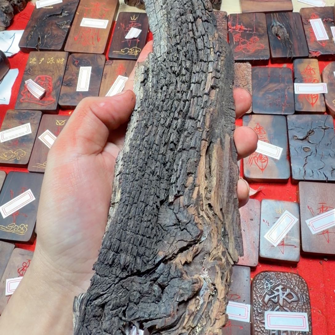 麻***农木雷击枣木千年雷晶柱