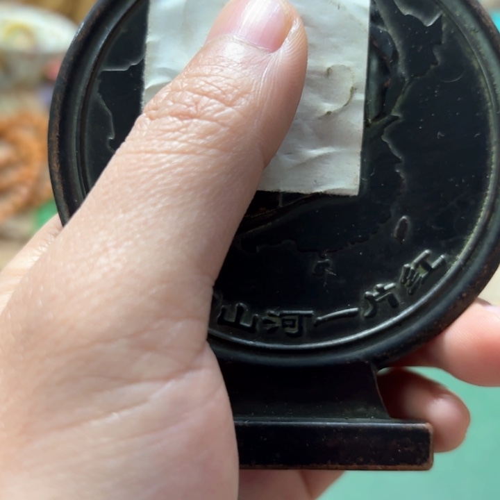 实物如图所示闪购