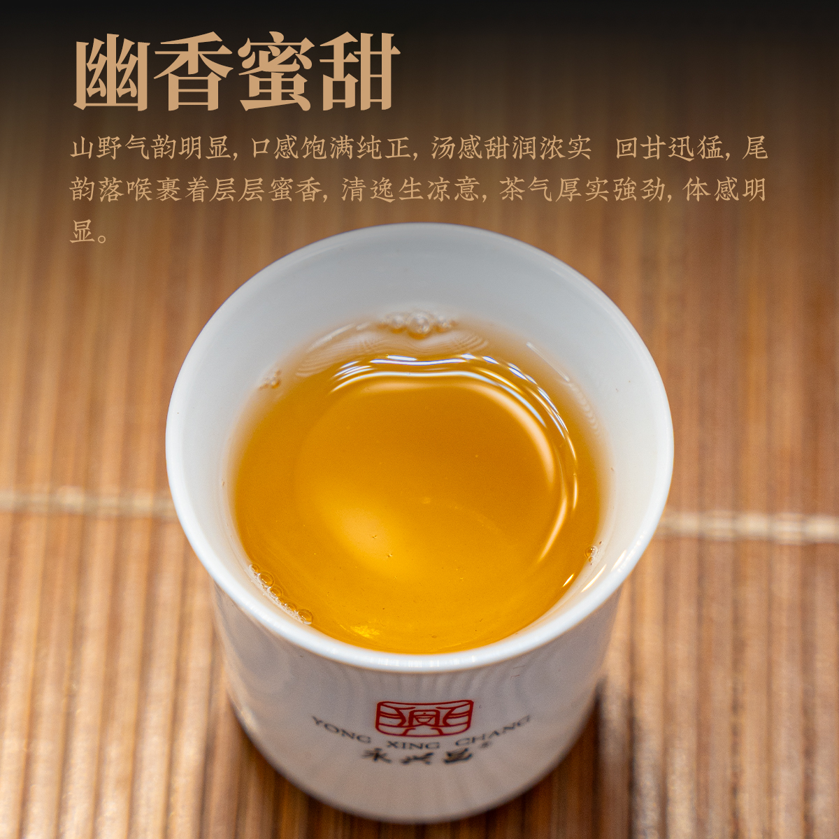 永兴昌2019年易武凤凰窝古树生茶龙珠200g普洱茶生茶