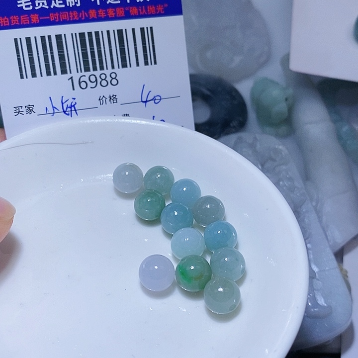 定制翡翠未镶嵌小*妍