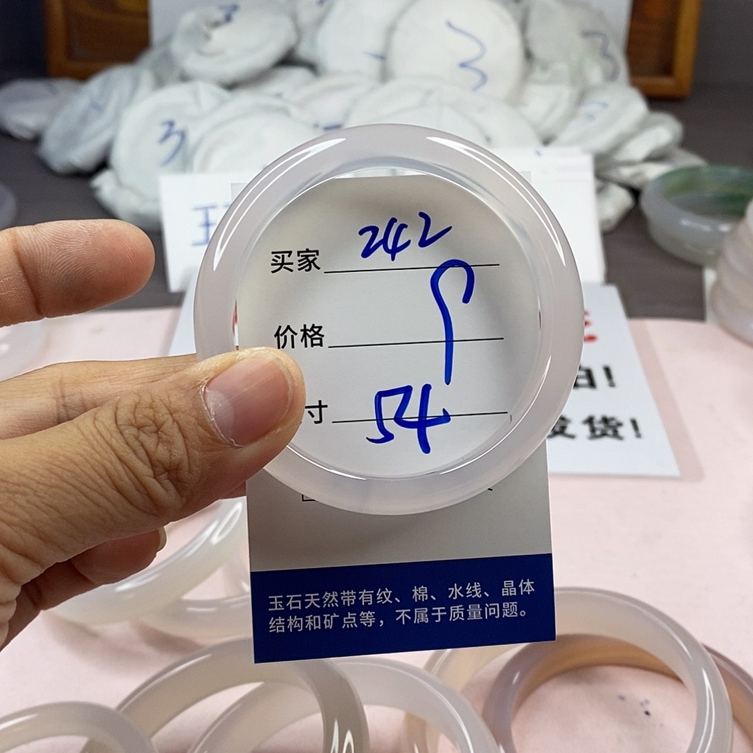 玛瑙/玉髓手镯未镶嵌242