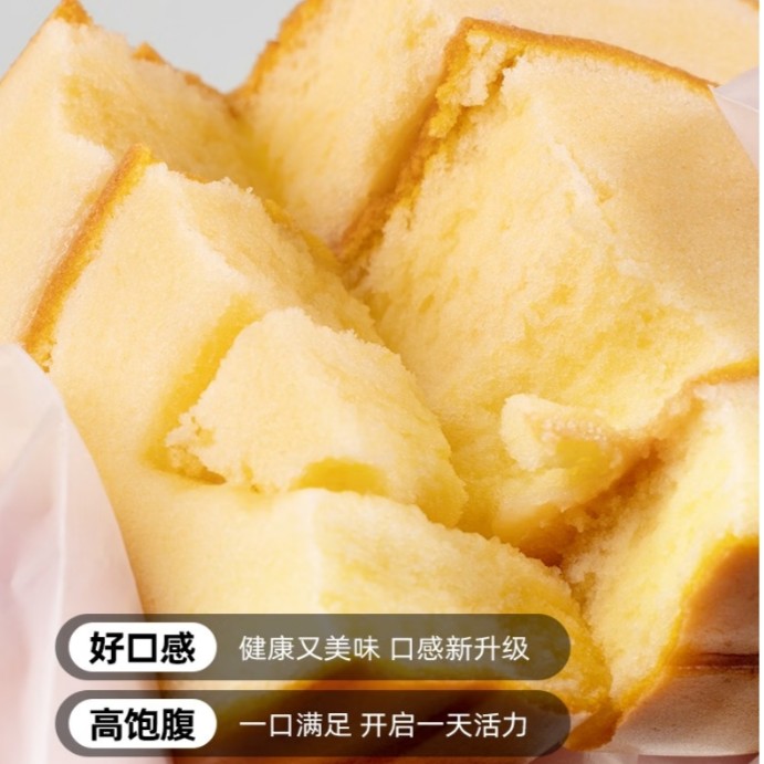 虎皮蛋糕面包虎皮卷瑞士卷夹心卷整箱懒人速食早餐虎皮卷肉松好吃