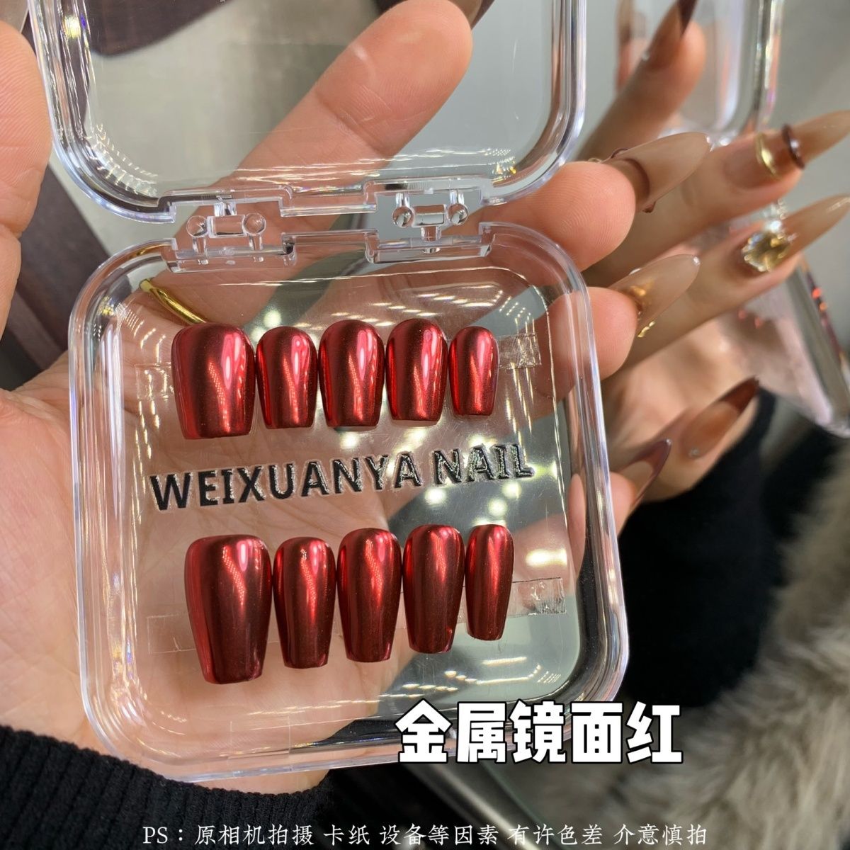 金属镜面红-纯手工新款血红魔镜粉显白新年美甲穿戴贴片可拆卸