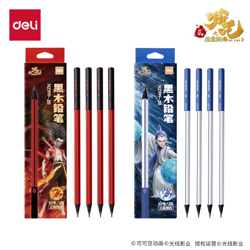 得力黑木铅笔哪吒正版联名三角杆2B铅笔小学生儿童卡通动漫高颜值