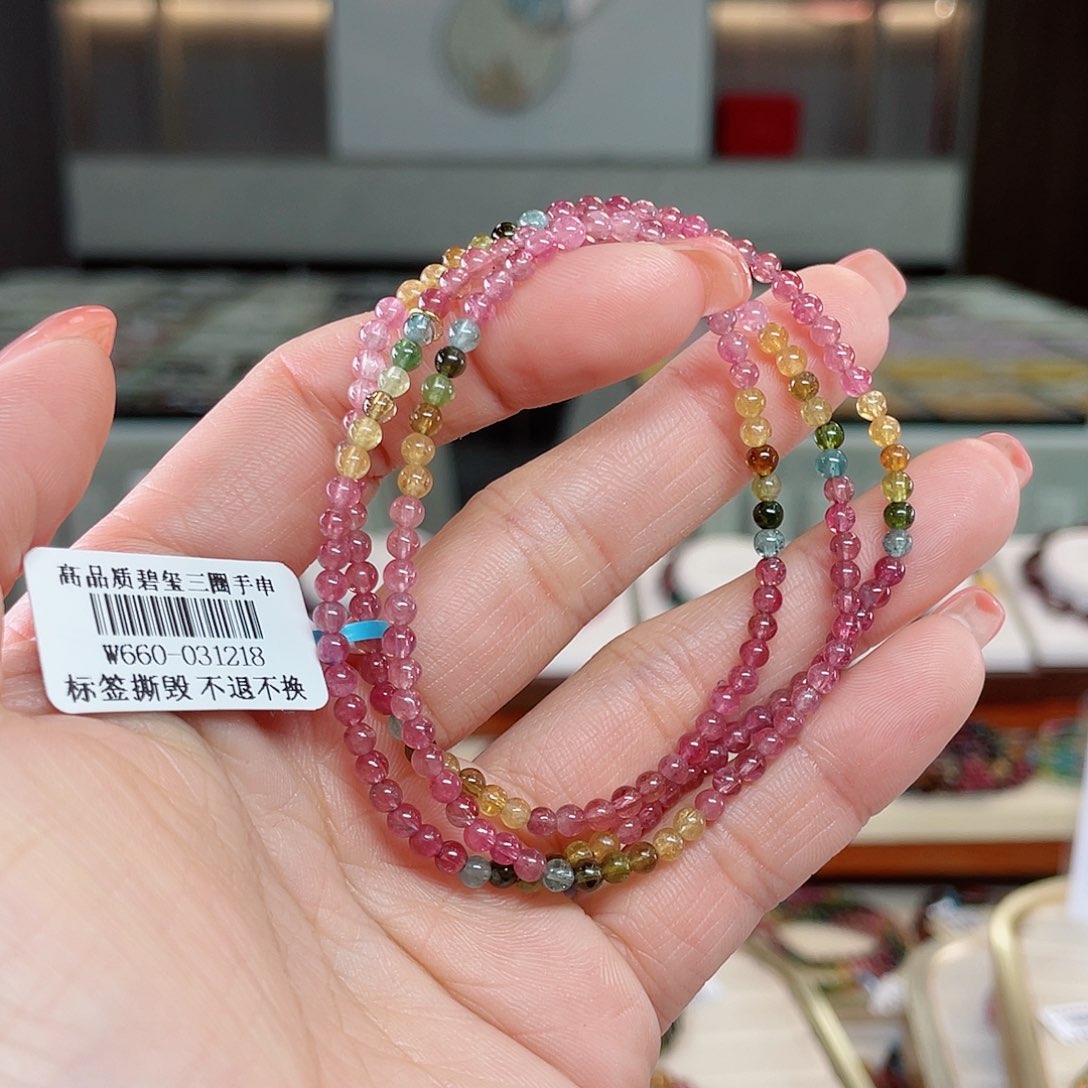 碧玺手串未镶嵌885799988999