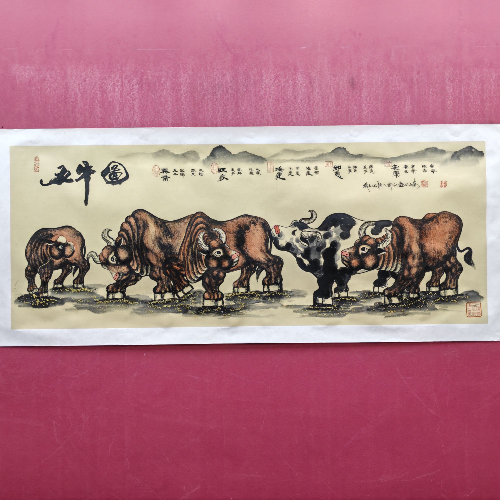 王德峰《五牛图》小六尺仿古宣纸托底  200*80CM —长乐