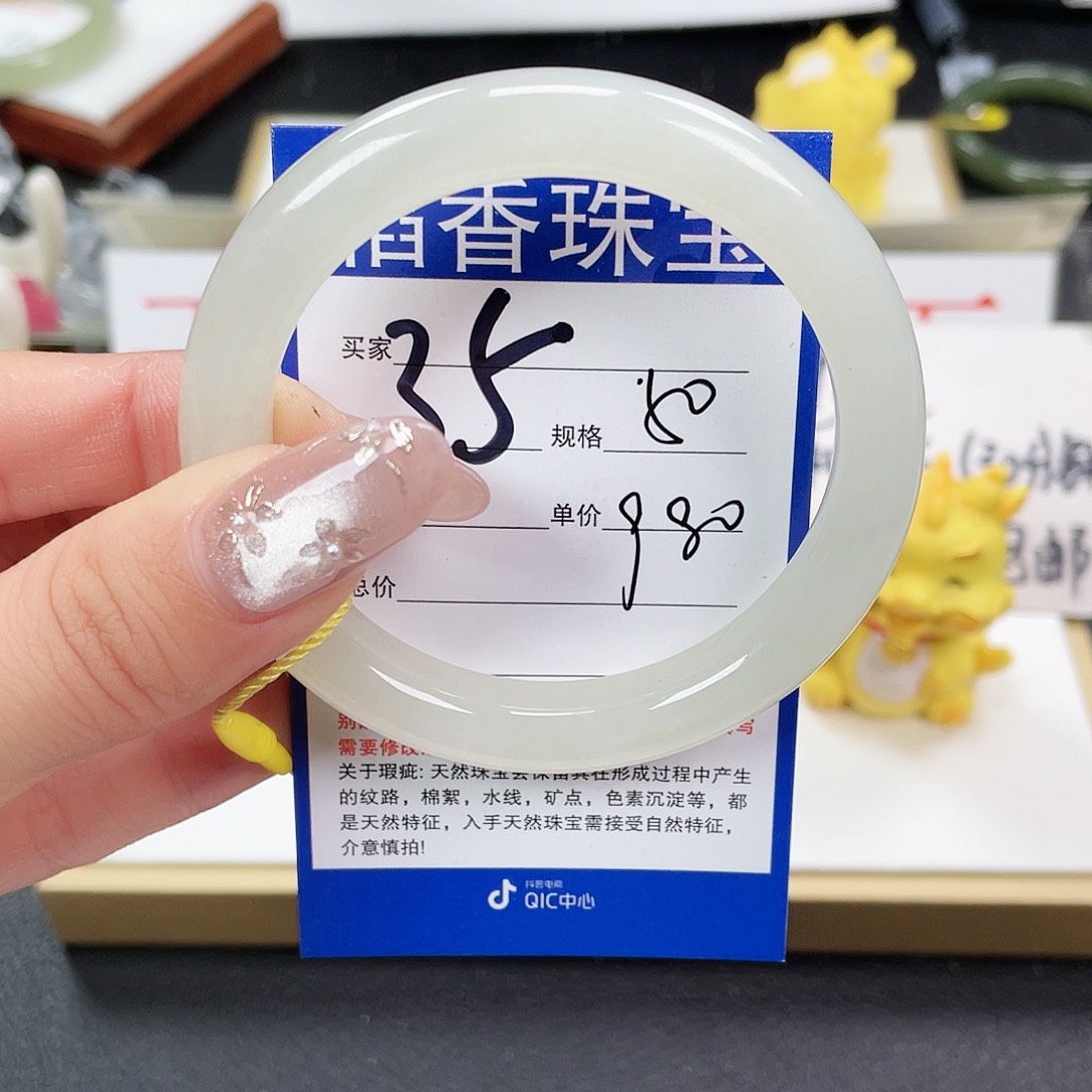 和田玉手镯未镶嵌