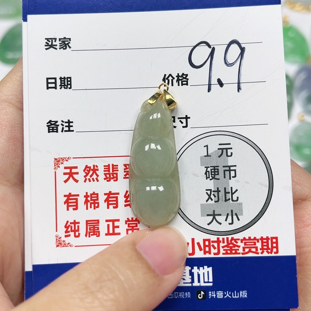 翡翠挂件银S925镶嵌楠四会天然A货翡翠