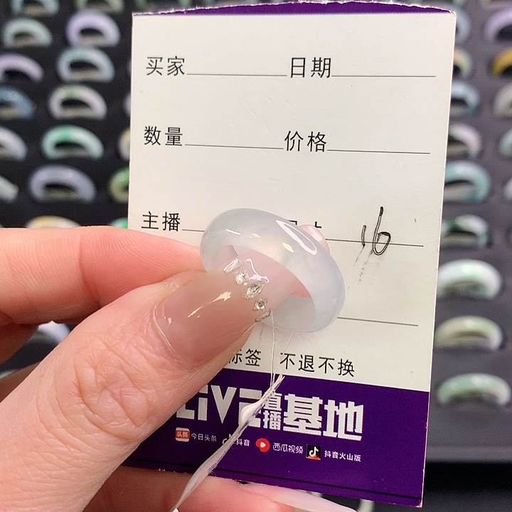 翡翠戒圈未镶嵌翡翠