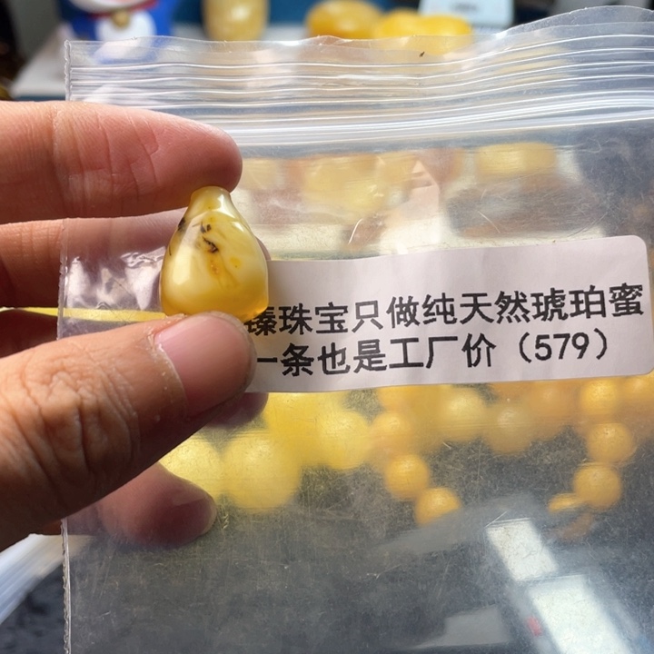 琥珀珠宝奇石未镶嵌