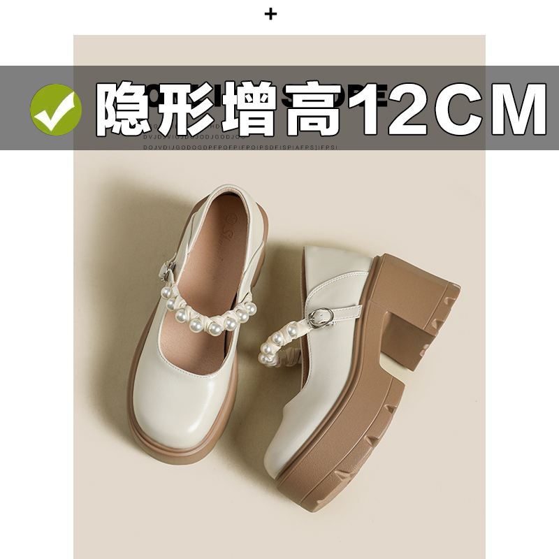 12cm爆款厚底内增高玛丽珍一字带粗跟轻奢高跟鞋浅口圆头百搭单鞋