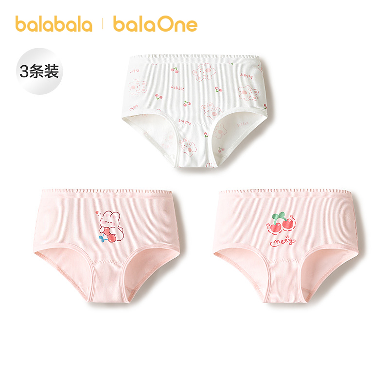 【balaOne】巴拉巴拉女童内裤棉儿童三角短裤大童不夹PP三条装抗菌
