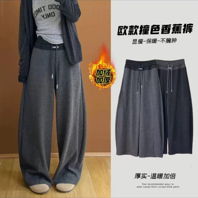 BBI店2&39! 香蕉裤~ 秋冬休闲裤弯刀长裤针织撞色高腰