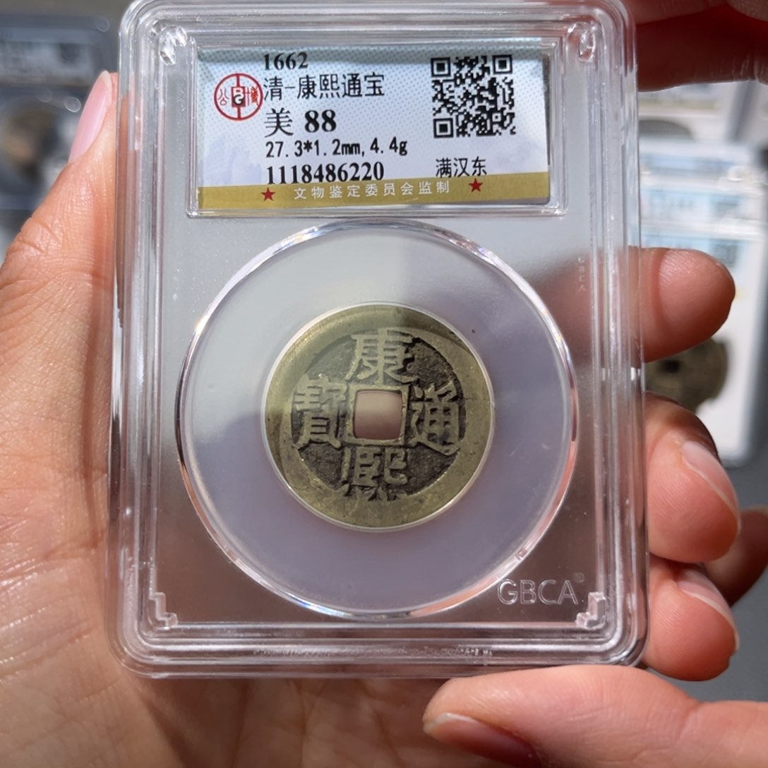 铜帝泉，公博康熙字，尾号6220，发顺丰