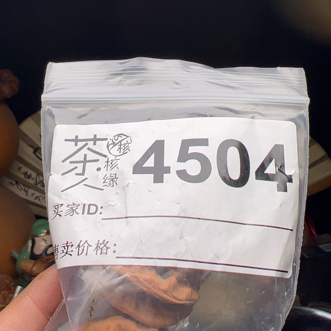 吊坠文玩核桃我们