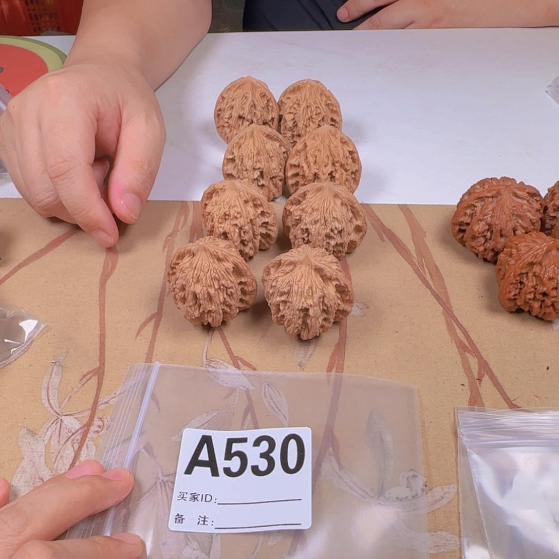 文玩核桃吊坠山地虎天然美530