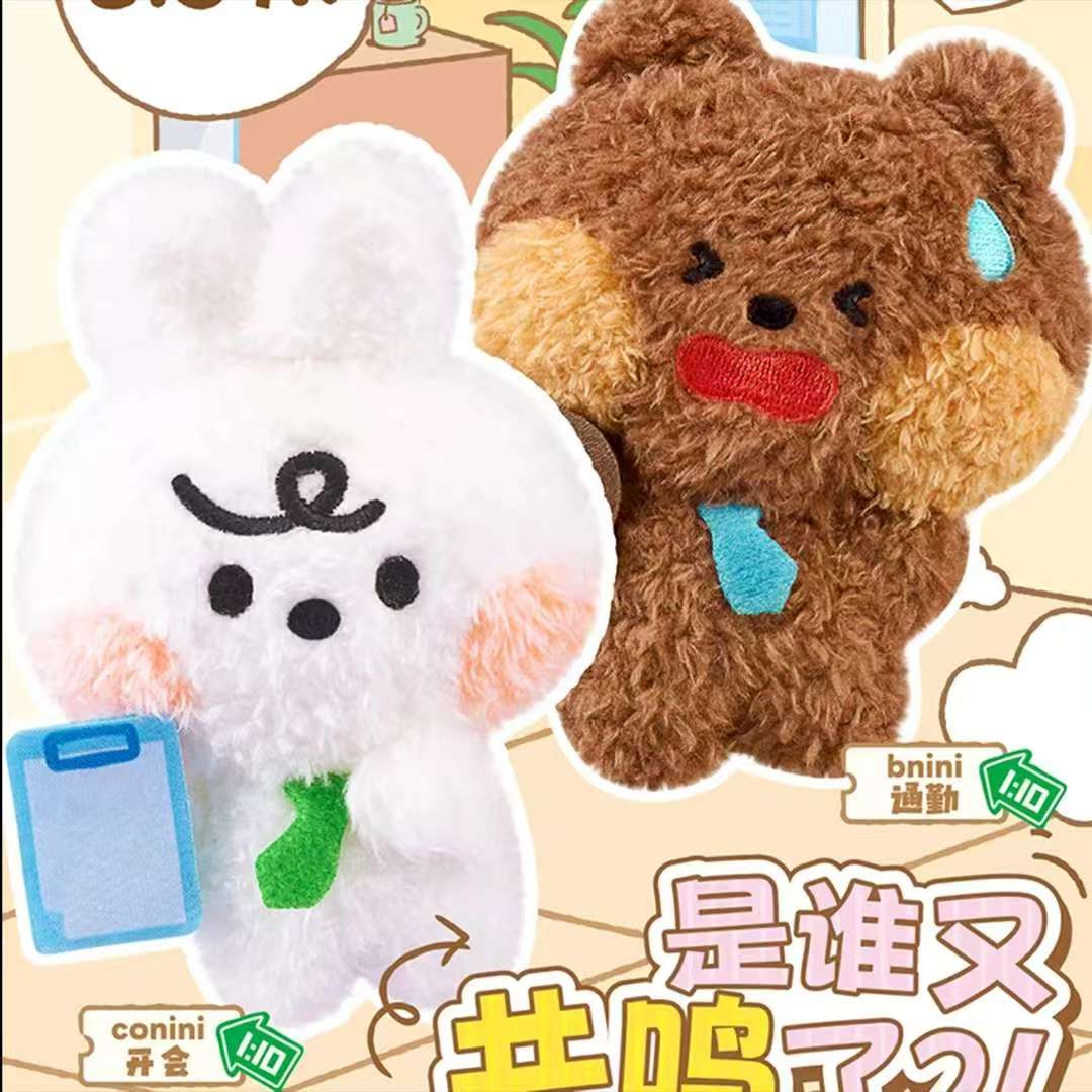 普奇努努minini一周打工人毛绒潮流解压玩偶