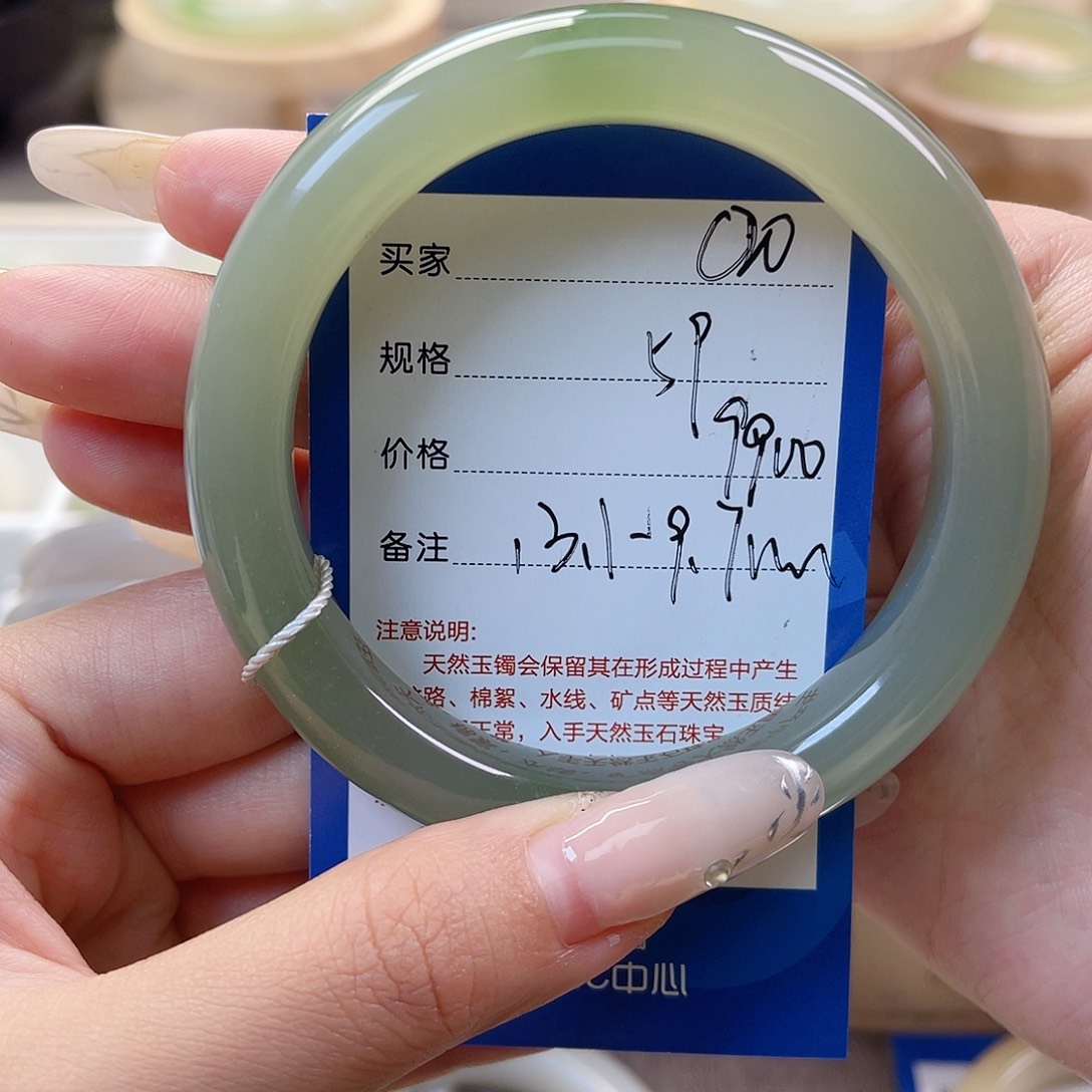 娜****未镶嵌手镯和田玉