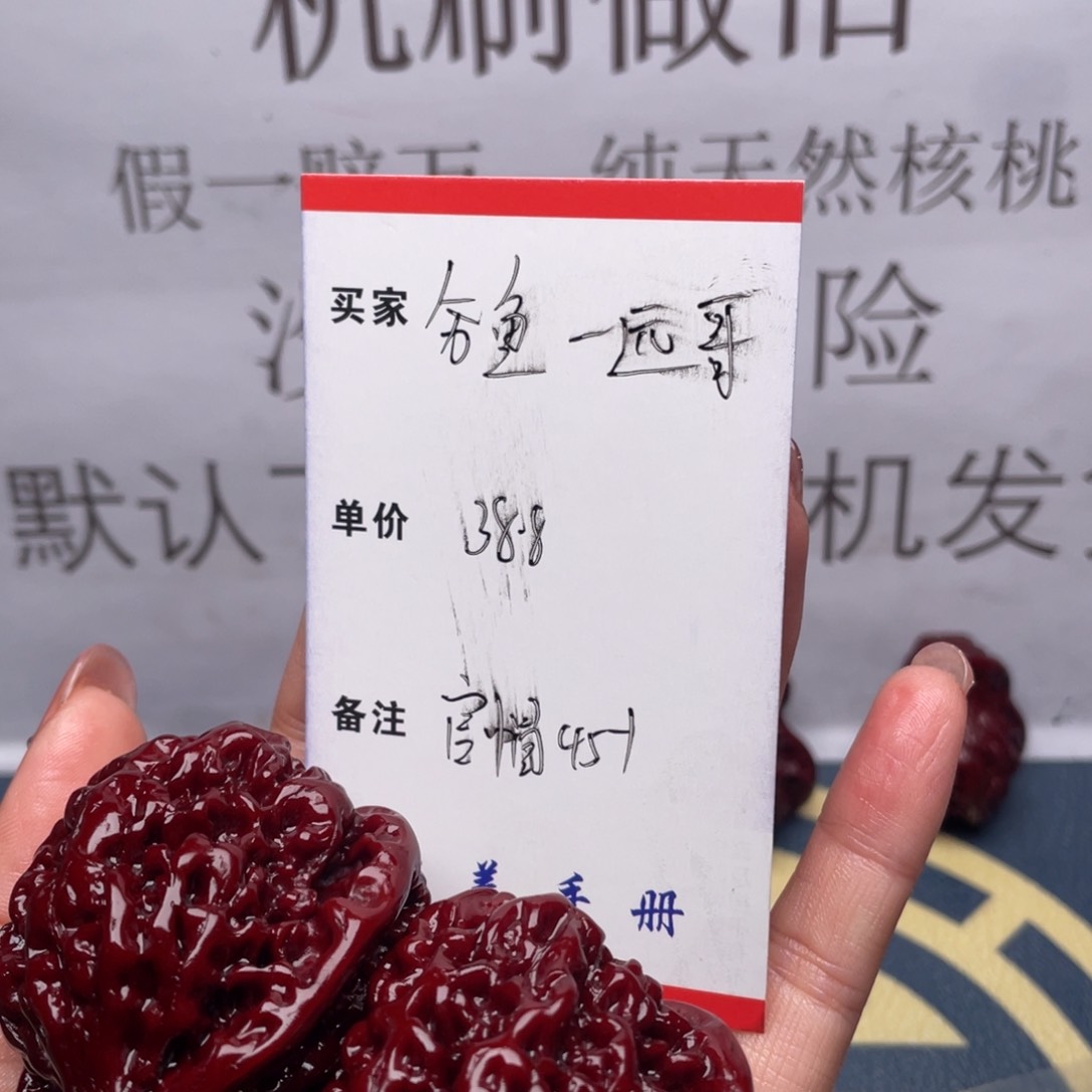 文玩核桃吊坠夯***哥官帽