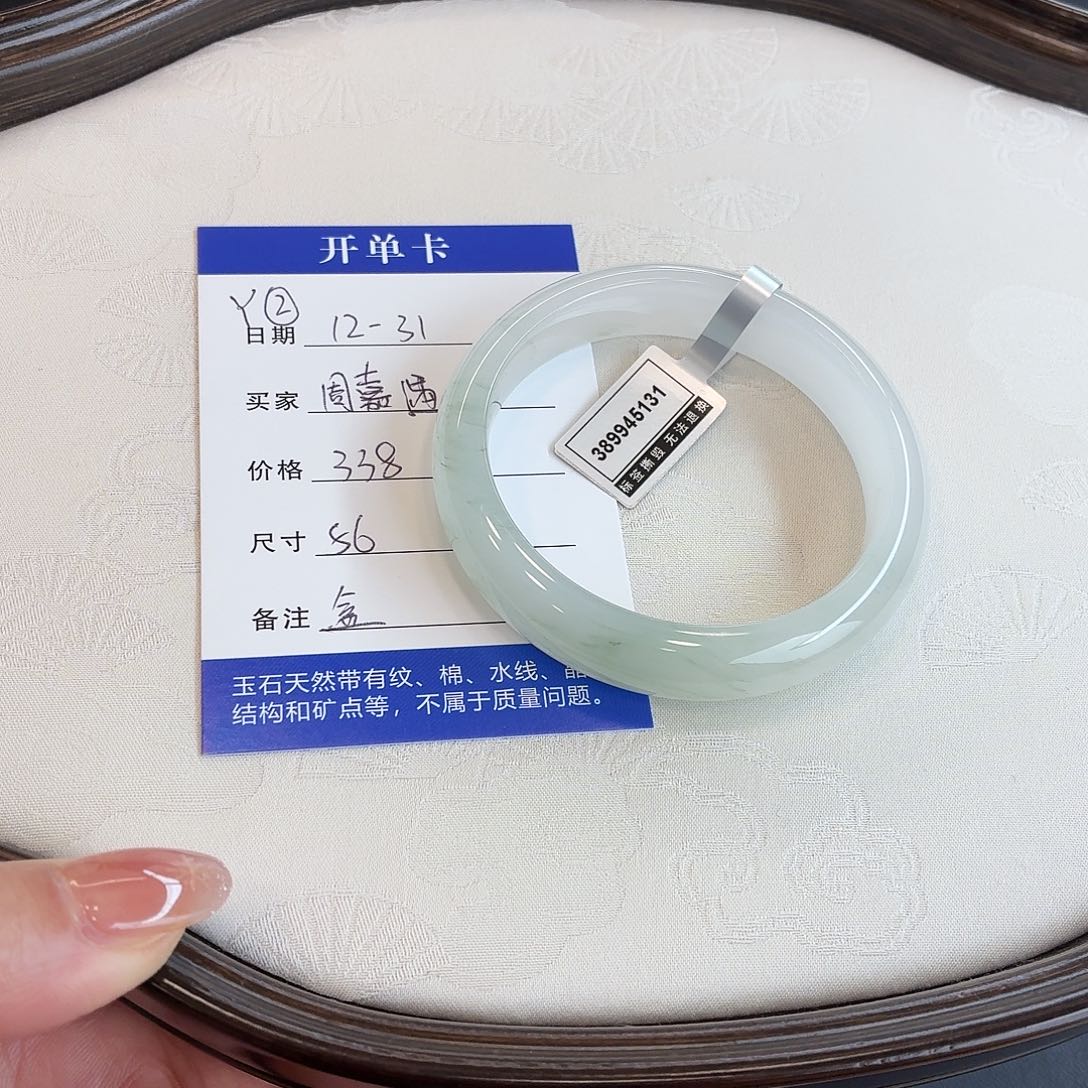 周***遇石英质玉未镶嵌手镯