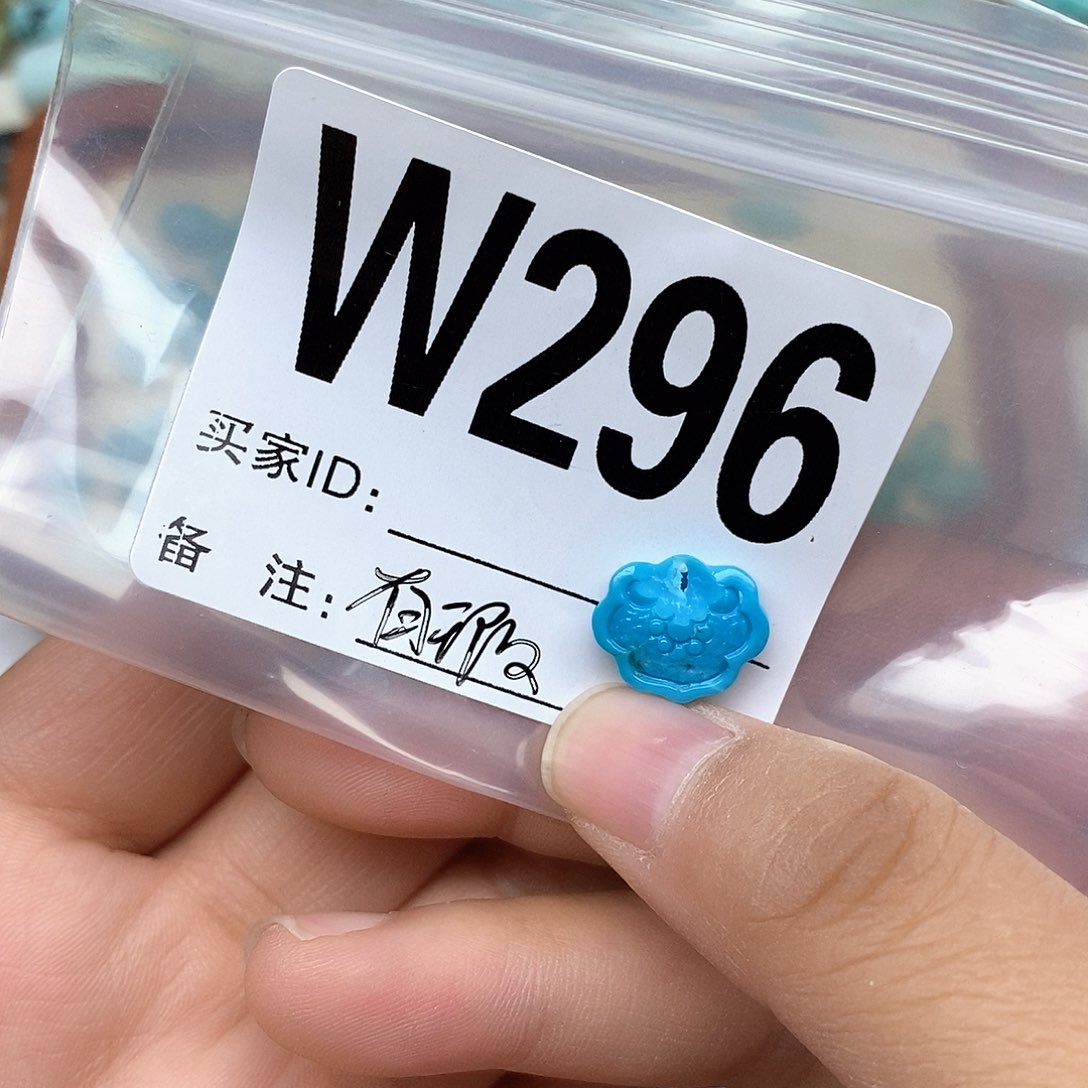 南红玛瑙配饰未镶嵌