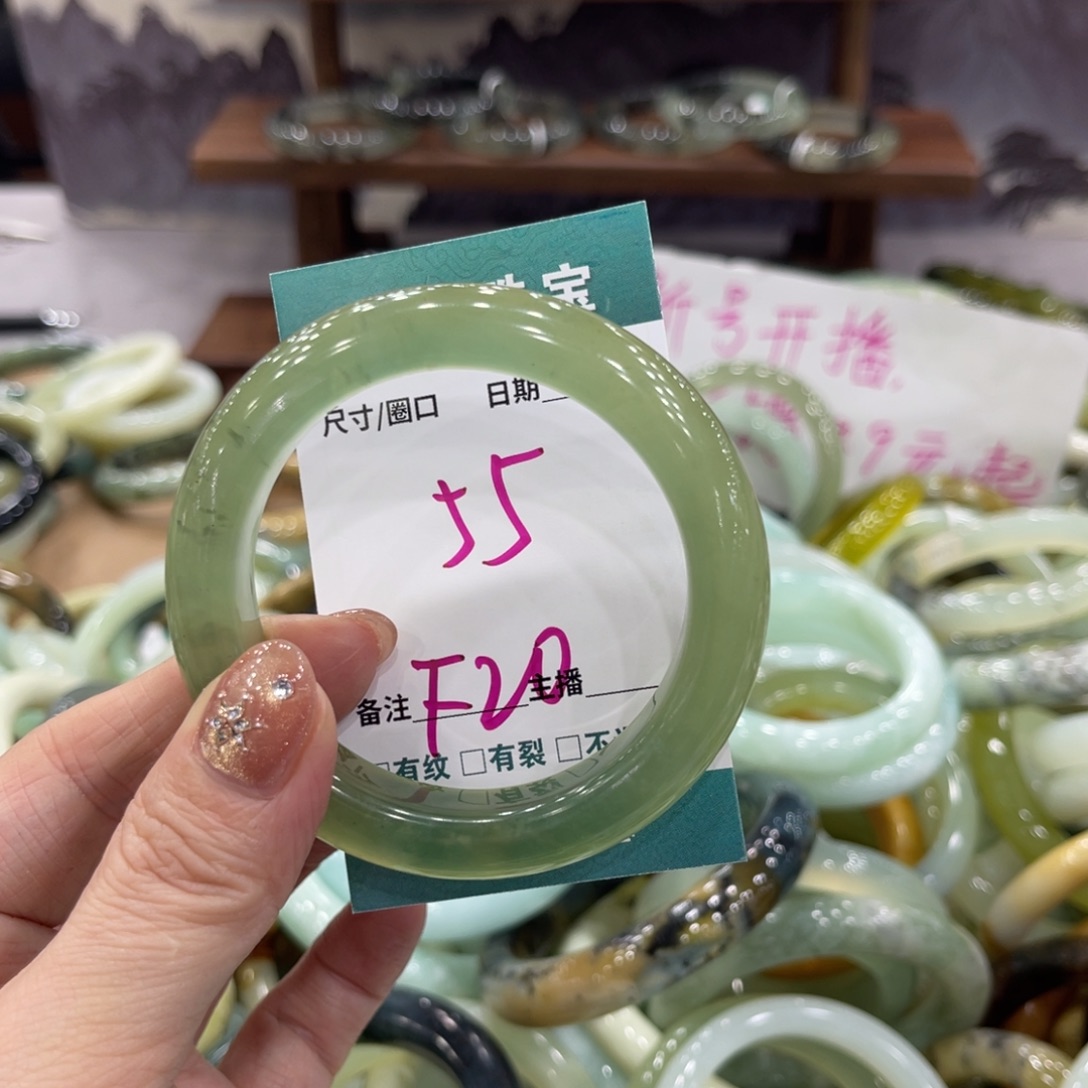 岫玉未镶嵌手镯手镯