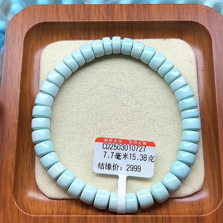 未镶嵌绿松石手链