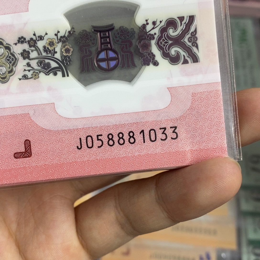 塑料1033。。。。。。，，