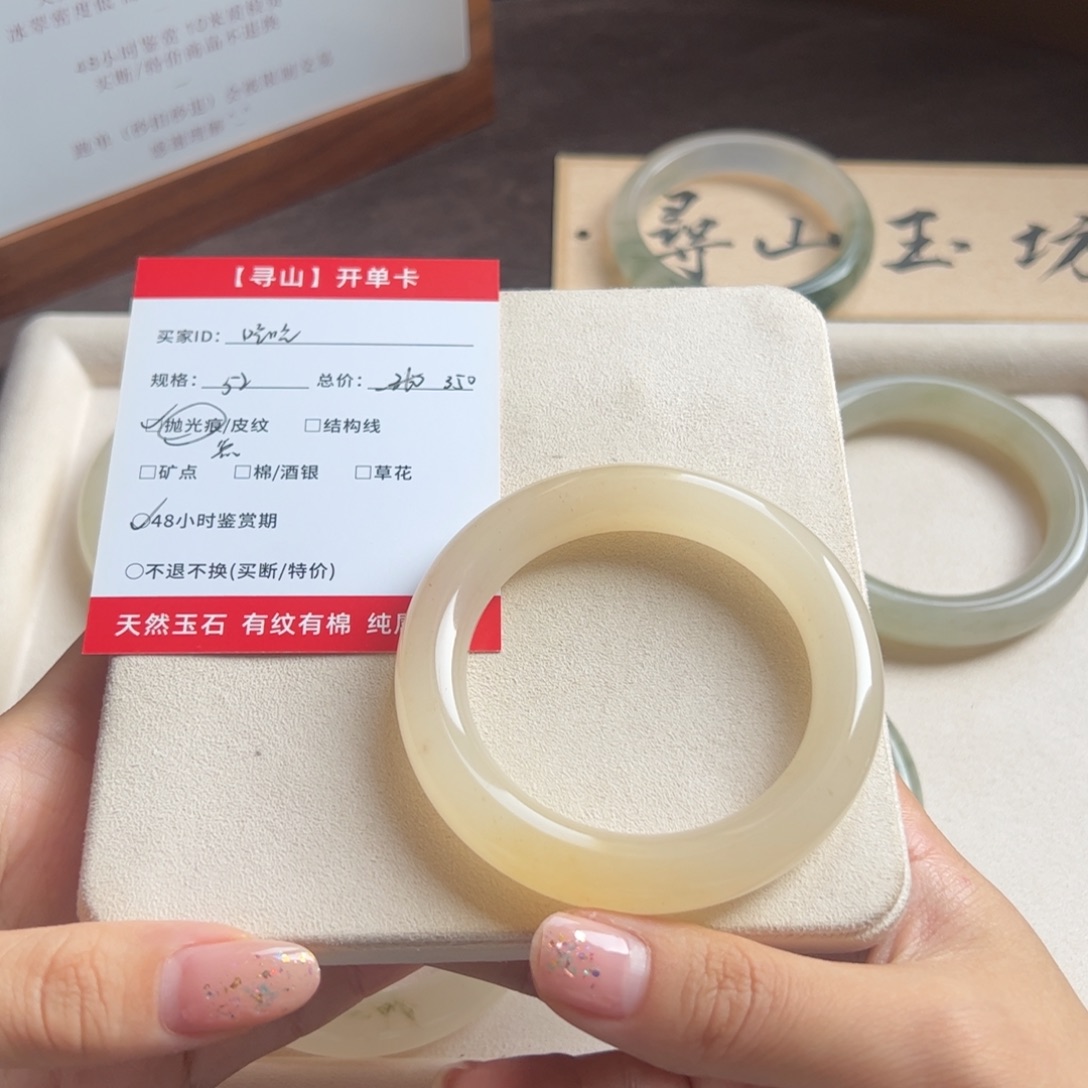 吃****石英质玉未镶嵌手镯