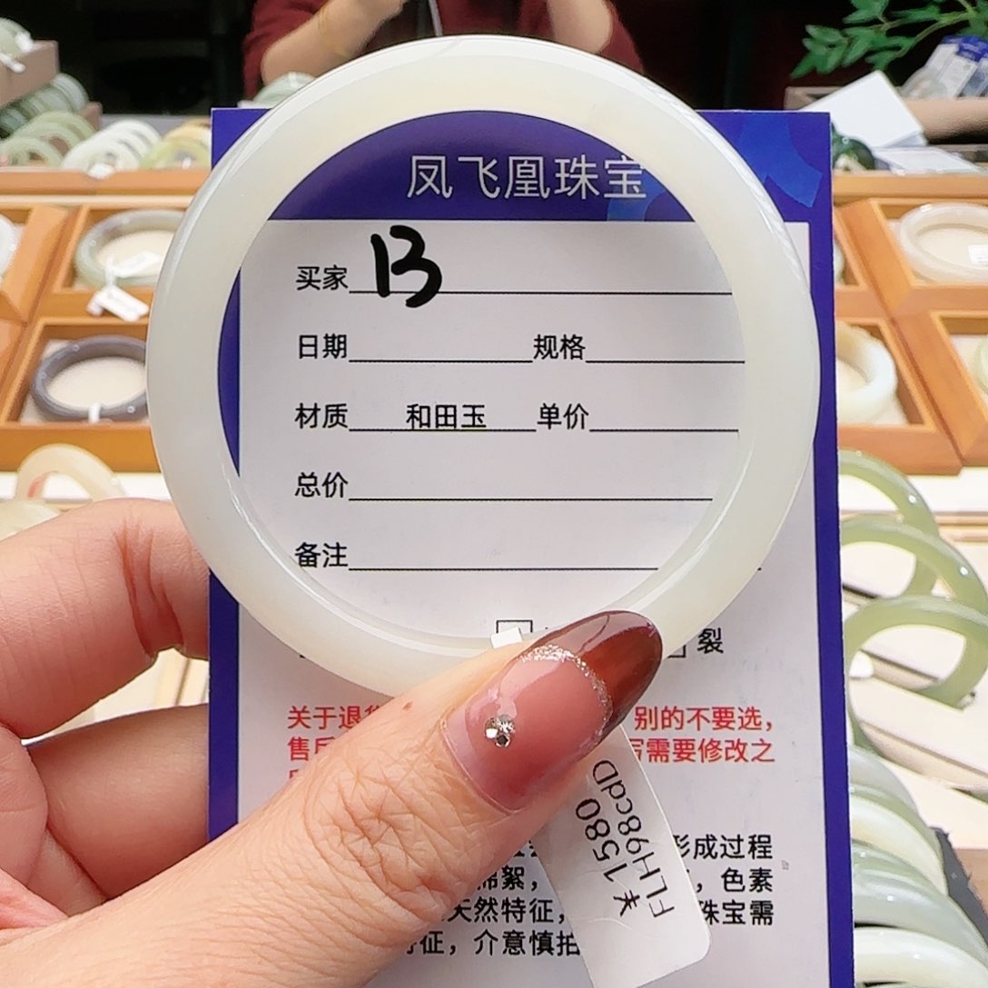 和田玉手镯未镶嵌57+