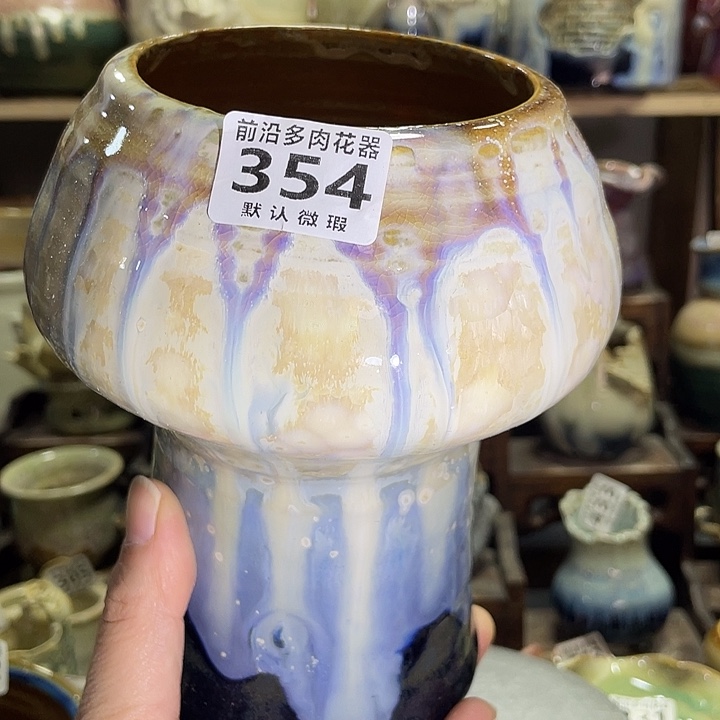 狼盆内口径8高度18