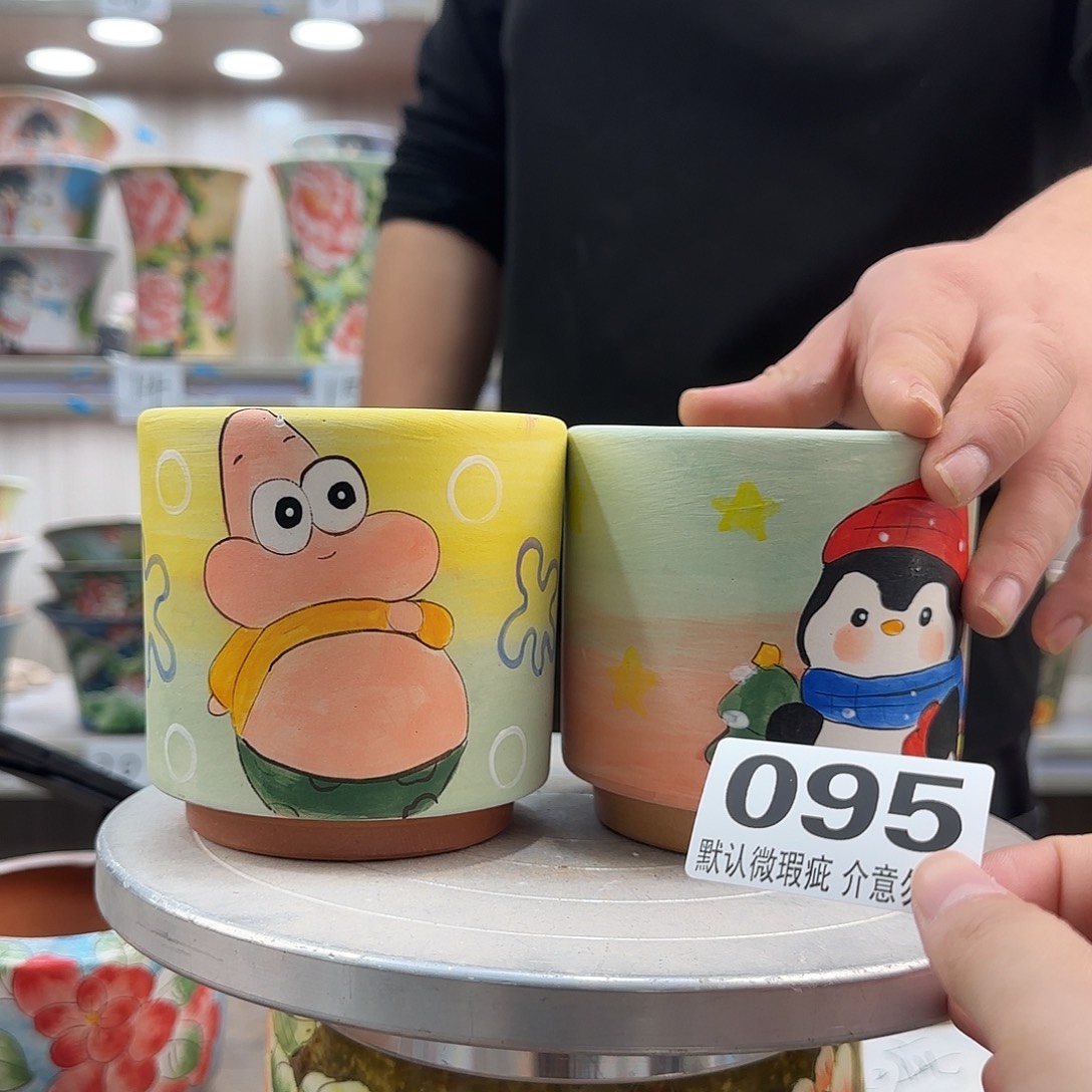 瑕疵瑕疵瑕疵瑕疵095