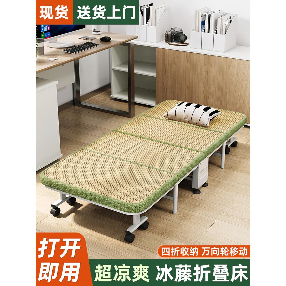 午憩宝午休折叠床办公室单人躺椅神器简易便携医院陪护行军午睡床