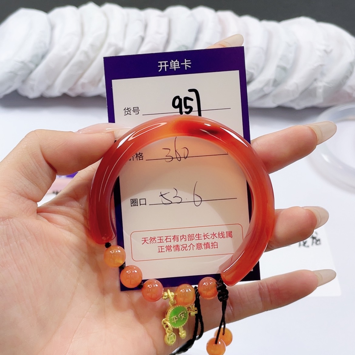 【闪购商品】玛瑙/玉髓玛瑙手镯   未镶嵌