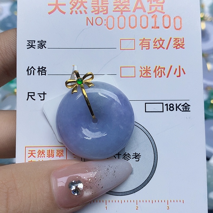 翡翠颈饰18K金镶嵌翡翠