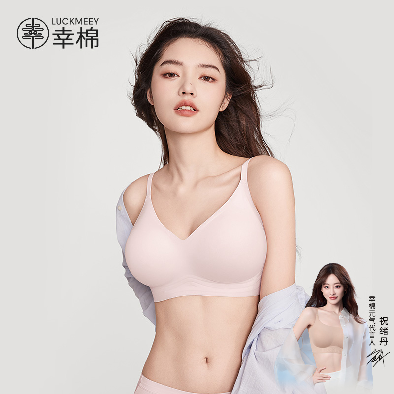 幸棉蜜桃杯漫画胸外扩内衣女新升级小胸显大美背聚拢软支撑文胸zb