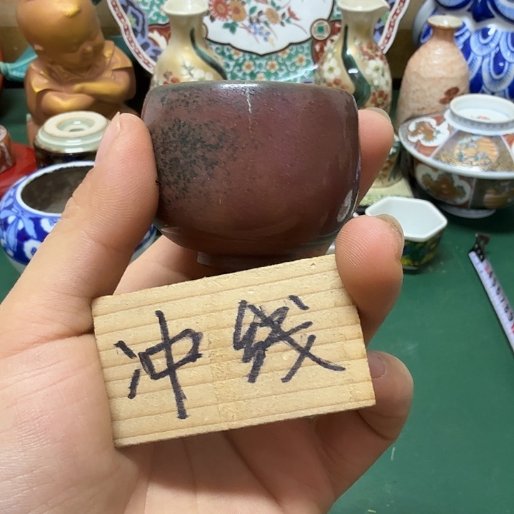 陈***正中古工艺品精选瓷器