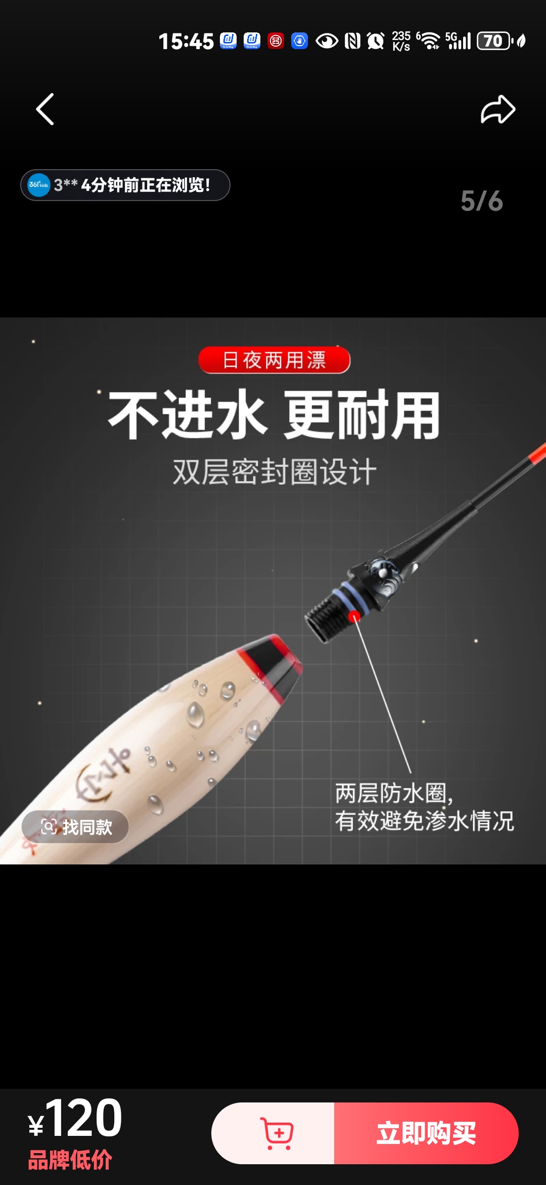 加长芦苇夜光漂日夜两用高灵敏适合大物混养夜钓浮漂鱼漂