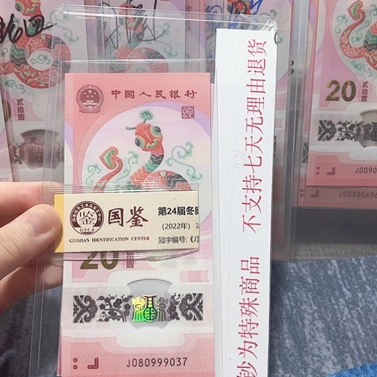 塑料080999037。。。。。。。。。