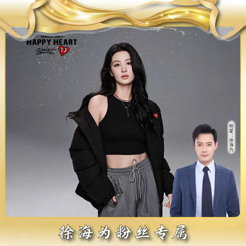 【海为专属】查尔斯桃心百搭基础款日常穿搭通勤羽绒服分格压线