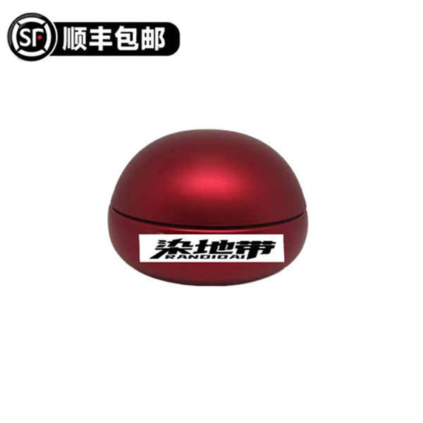 S大红瓶眼霜  #化妆品  #219