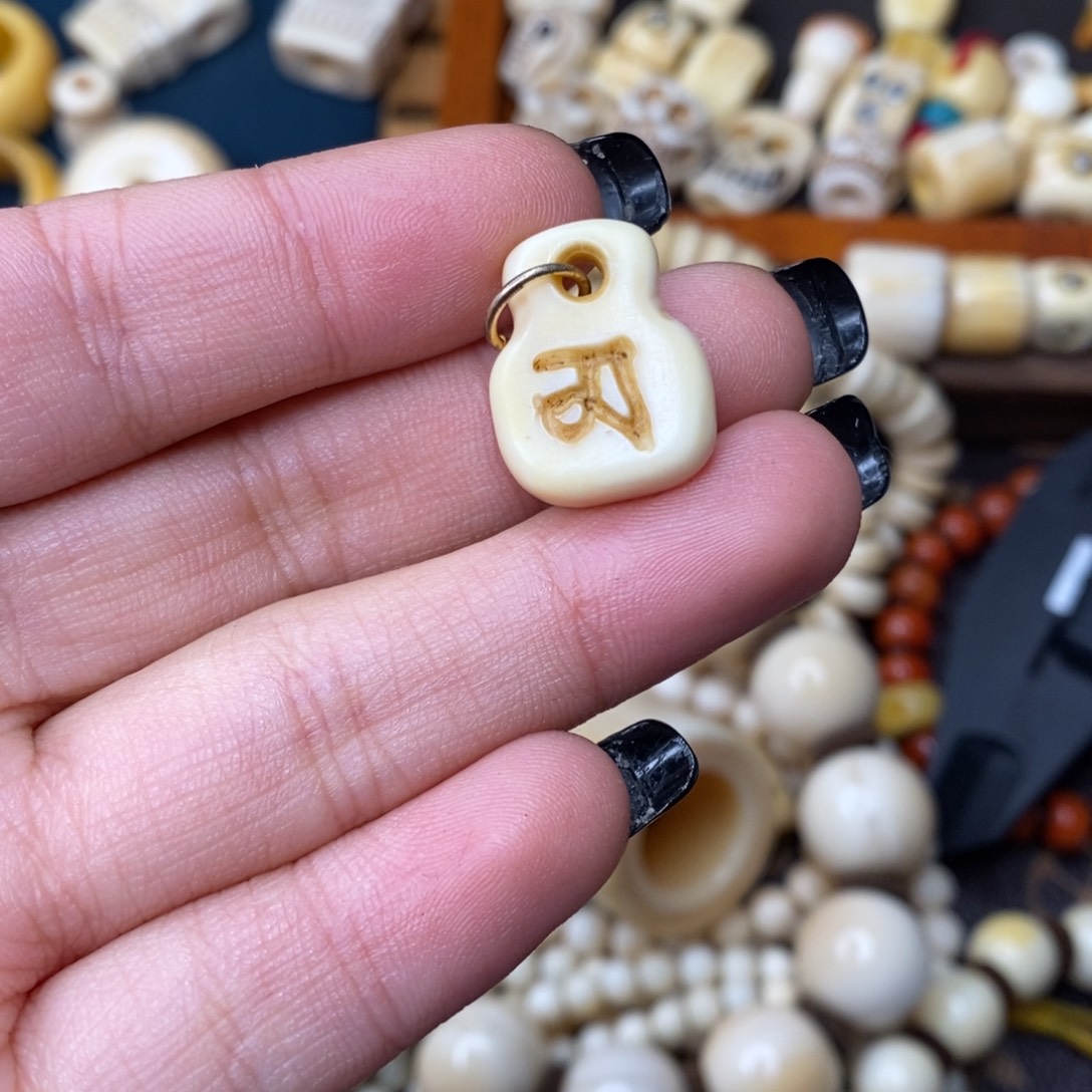 织***野铜藏传我饿高白侧挂