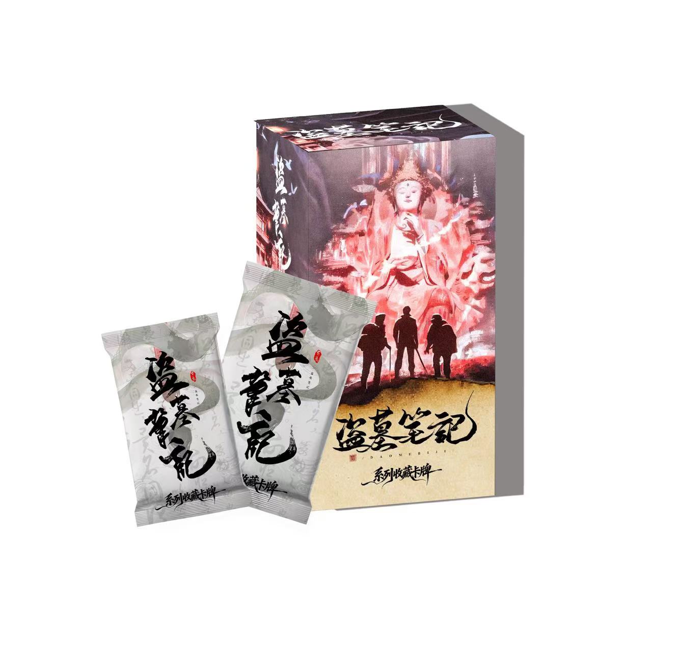 【新人浮浮玩法】-沐川盗墓笔记·探墓秘匣系列收藏卡牌盲盒（代拆）