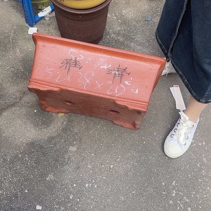 52新品红清雅马槽花盆紫砂