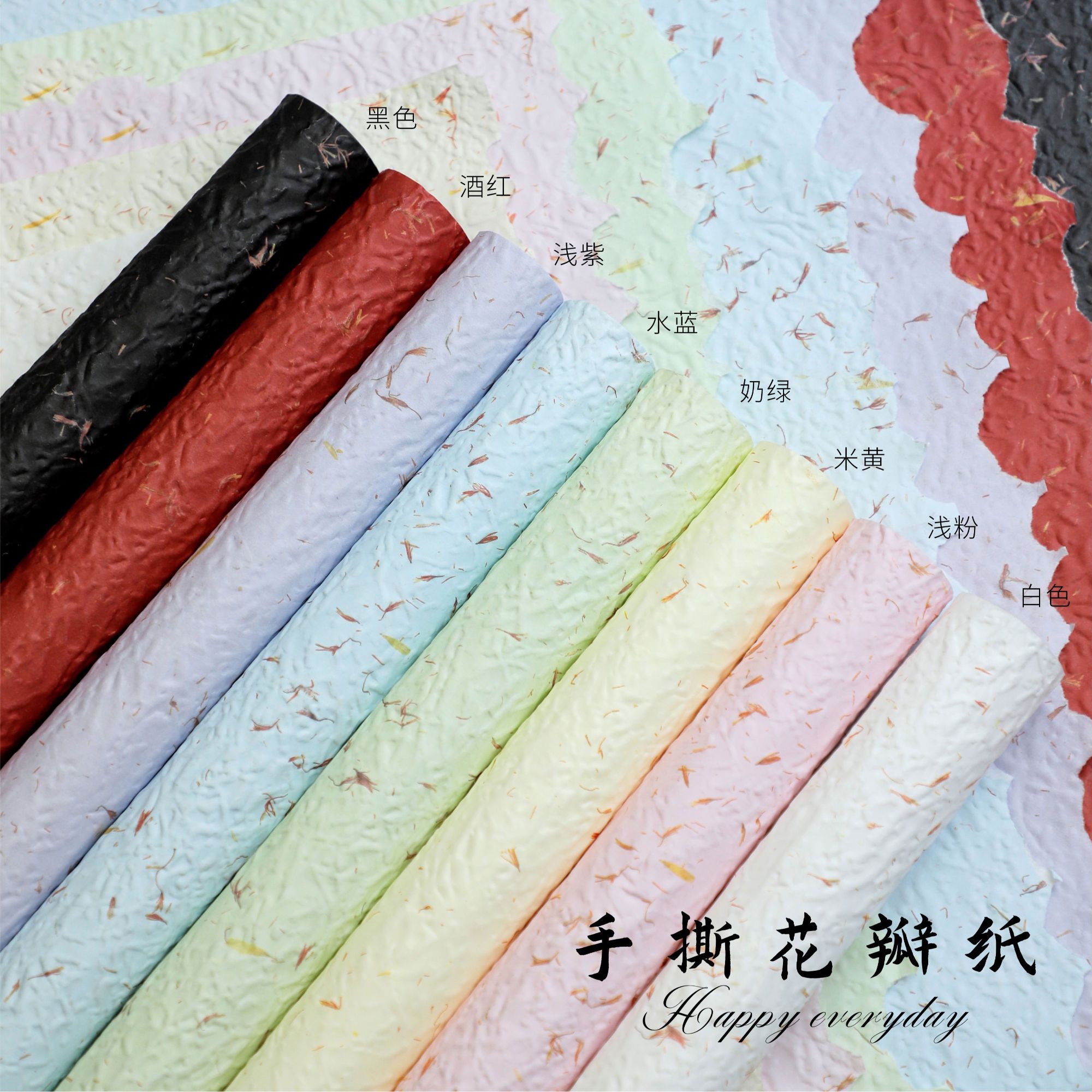 花略 手撕东巴纸加厚风华纸高端质感鲜花包装纸肌理石纹包花纸