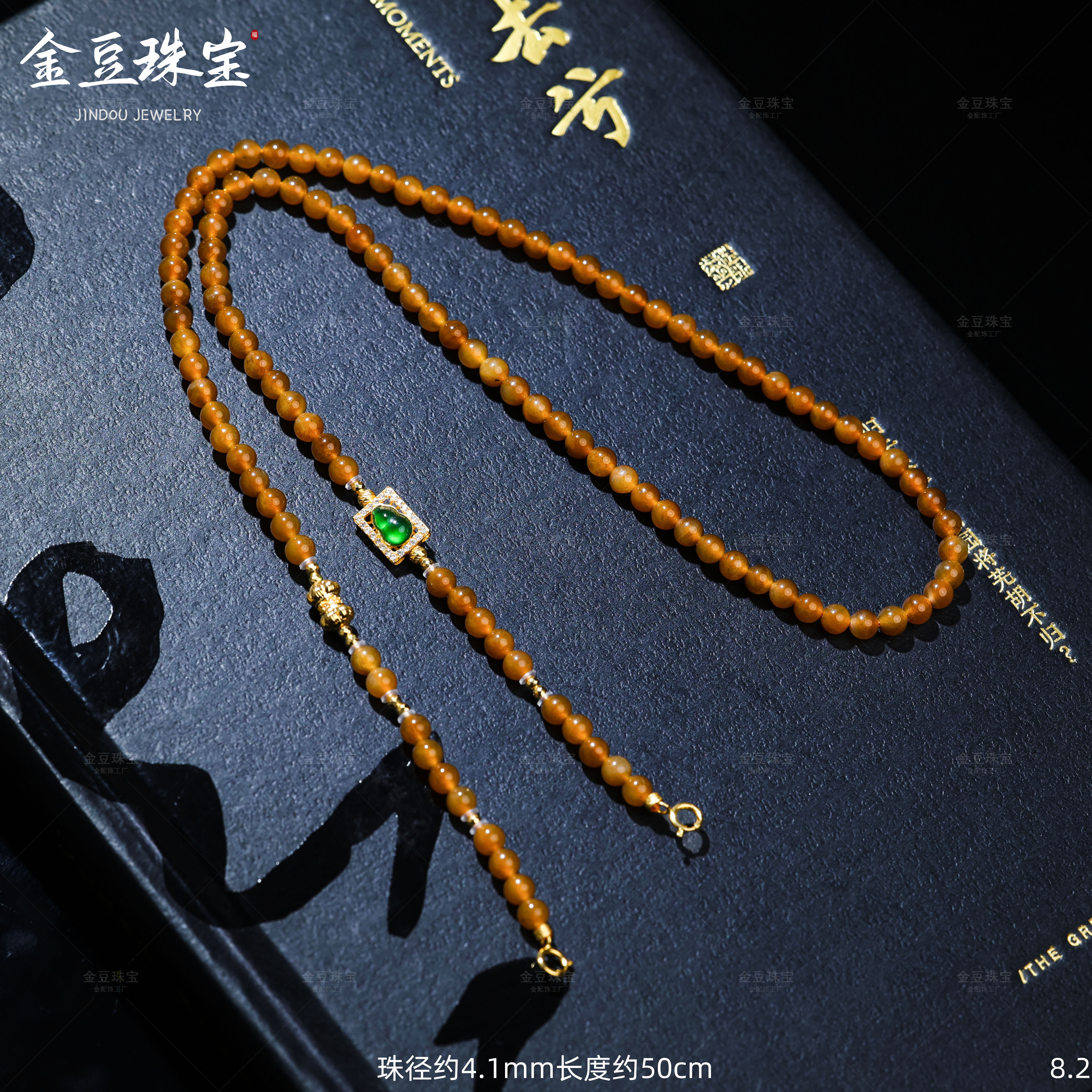 【金豆】唐阁||18K金豪镶翡翠葫芦糖玉小米珠项链万能链F
