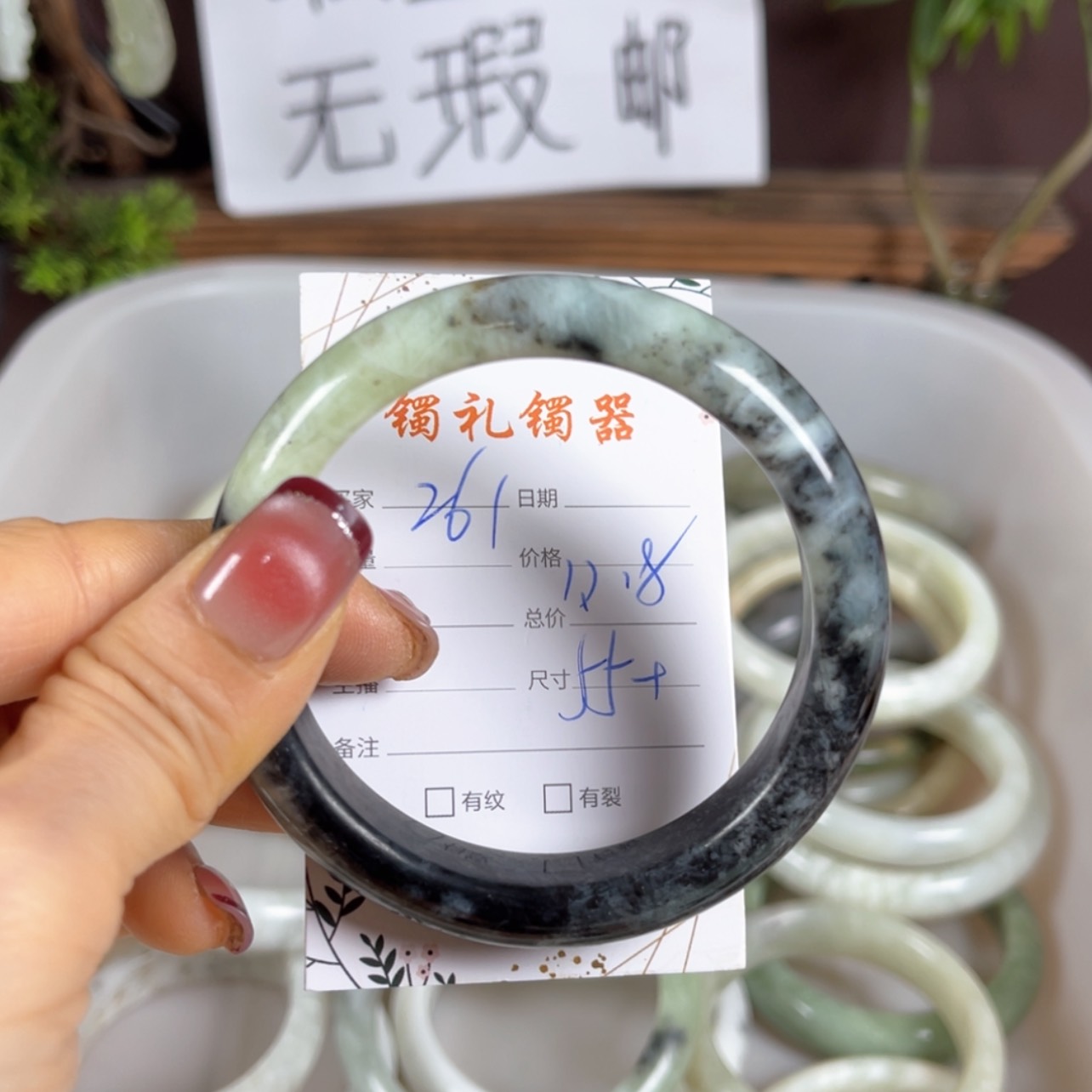 【闪购商品】蛇纹石玉手镯未镶嵌