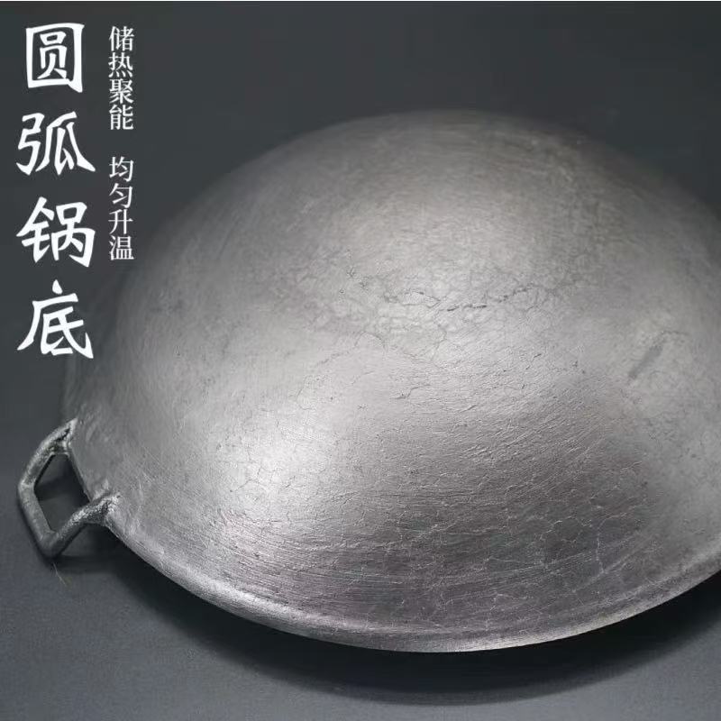 【店铺热销】传统铸铁生铁双耳铁锅