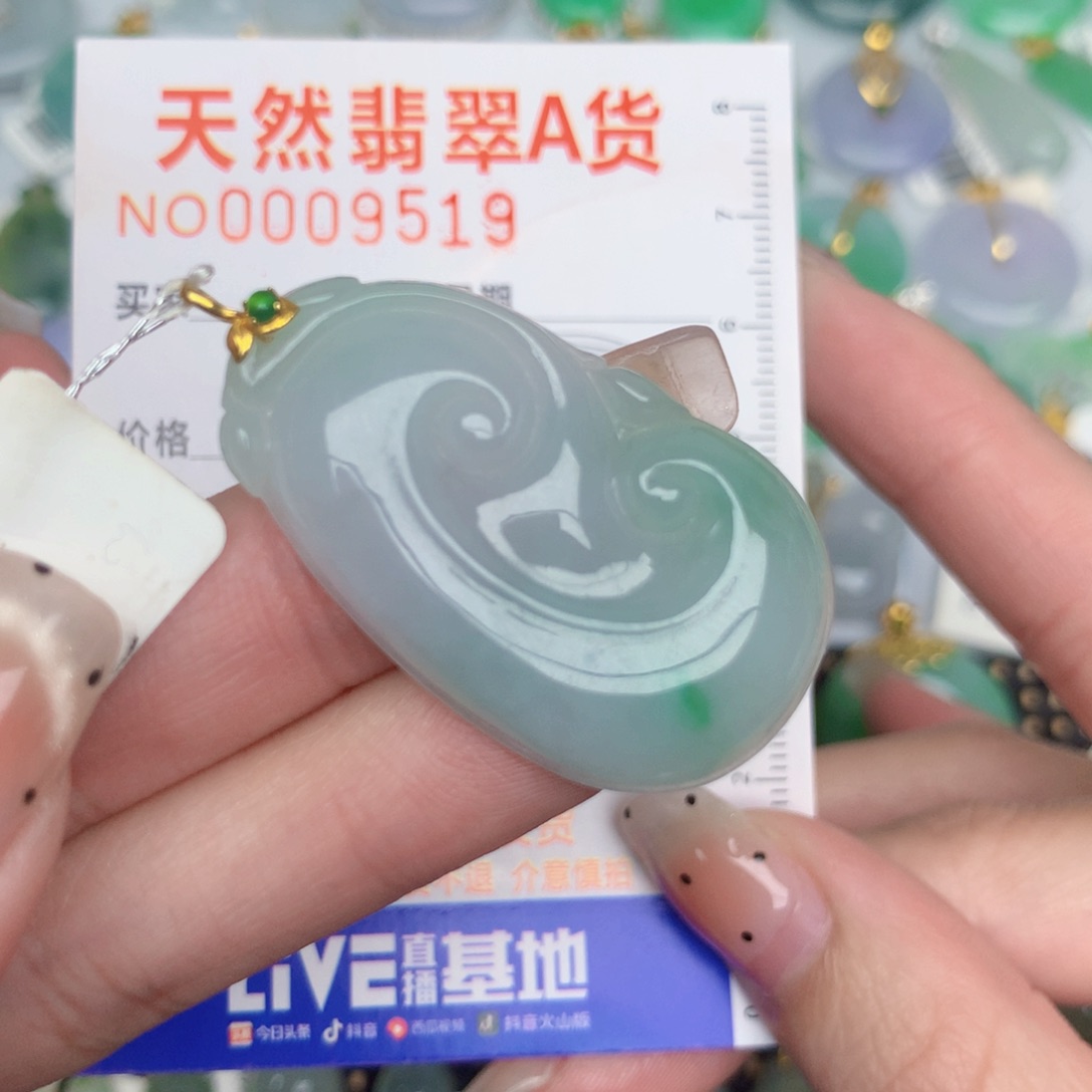 翡翠18K金镶嵌颈饰如意