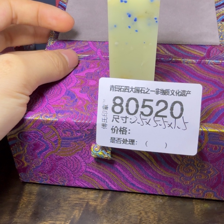 图***2青田石12.28青田石雕厂家直销